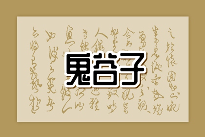 神巴巴黄历网 老黄历网 农历黄历