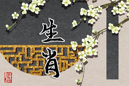 择吉老黄历|开业择吉日|十二建星择日