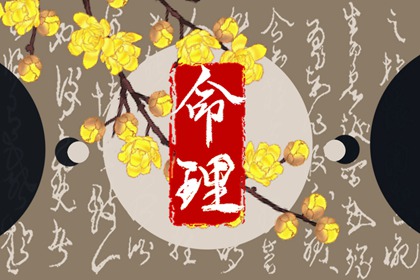 12月生子黄道吉日 黄道吉日乔迁 日历2017黄道吉日