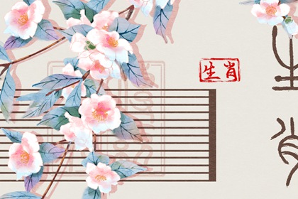 择吉老黄历|开业择吉日|十二建星择日