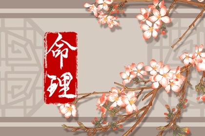 通天窍择日|择日入宅|大六壬择日