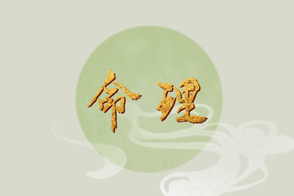 中国万年历黄历|今日老黄历|今日黄历吉时宜忌查询
