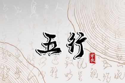 中国万年历黄道吉日|万年历农历查询|万年历老黄历吉日查询