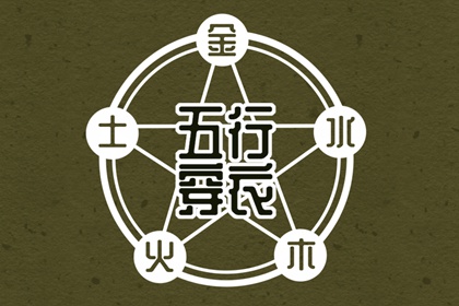中国万年历黄历|今日老黄历|今日黄历吉时宜忌查询