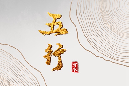 黄历万年历黄道吉日|万年历黄道吉日|2025年黄道吉日