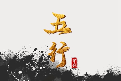 通天窍择日|择日入宅|大六壬择日
