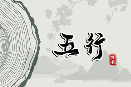 择吉老黄历|开业择吉日|十二建星择日