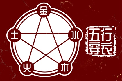 通天窍择日|择日入宅|大六壬择日