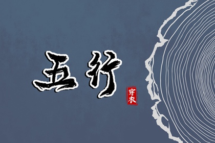 择吉黄历每日宜忌 择吉日大全 择吉皇历