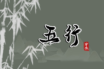 择吉黄历每日宜忌 择吉日大全 择吉皇历