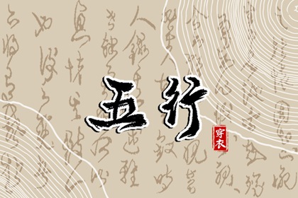 择吉老黄历|开业择吉日|十二建星择日